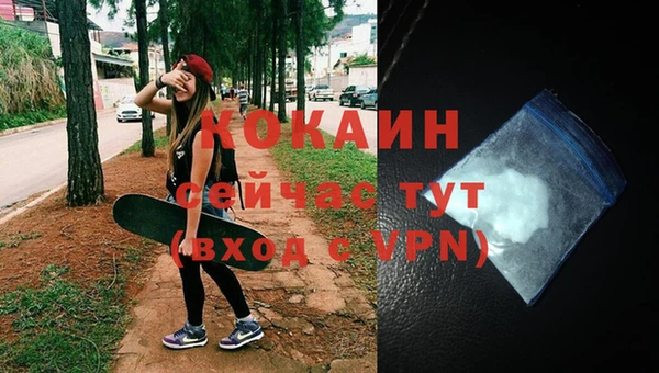 альфа пвп VHQ Горняк