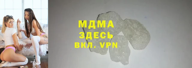 альфа пвп VHQ Горняк